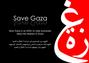 SAVE_GAZA_by_ReemilDmani
